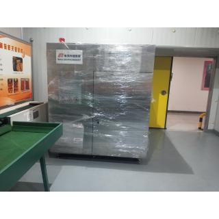 http://www.yhaohuo.cn/staticres/upload/2023-05-18/77f0e1db2cc7b6a234500bd37cc0f101.jpg